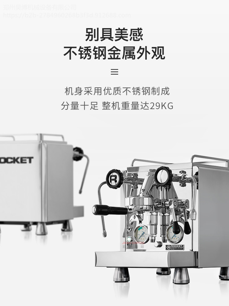意大利ROCKET 意式半自动 意式咖啡机 机械式咖啡机图片
